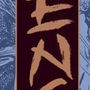 Tengu vol 02