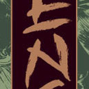 Tengu vol 03