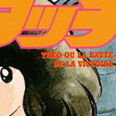 Touch vol 08