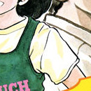 Touch vol 11
