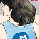 Touch vol 18