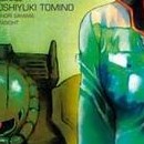 Gundam - Ecole du ciel vol 01