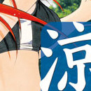 Suzuka vol 03