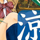 Suzuka vol 04