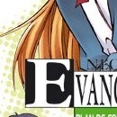 Evangelion - Plan de complémentarité Shinji Ikari vol 01