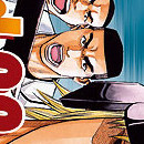 GO ANd GO vol 25