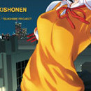 Tsuki Hime vol 02