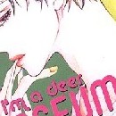 Saseum, I'm a deer vol 03