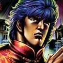 Ken fist of the blue sky vol 07
