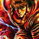 Ken fist of the blue sky vol 12