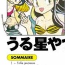 Lamu (Urusei Yatsura) vol 01
