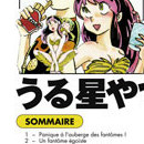 Lamu (Urusei Yatsura) vol 06