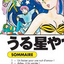 Lamu (Urusei Yatsura) vol 08
