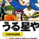 Lamu (Urusei Yatsura) vol 09