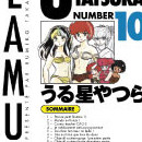 Lamu (Urusei Yatsura) vol 10