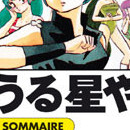 Lamu (Urusei Yatsura) vol 12