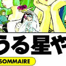 Lamu (Urusei Yatsura) vol 13