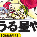Lamu (Urusei Yatsura) vol 15