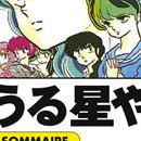 Lamu (Urusei Yatsura) vol 16