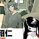 Ray vol 07