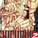shigurui vol 02