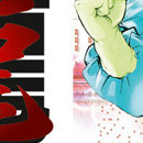 Team Medical Dragon vol 01