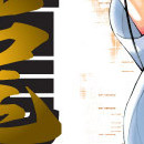 Team Medical Dragon vol 02