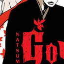 Saraiya Goyo vol 01