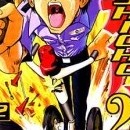 Keishicho 24 vol 02