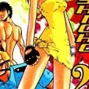 Keishicho 24 vol 05