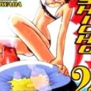 Keishicho 24 vol 06