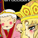 patariro vol 02