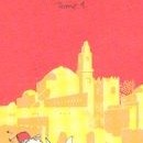 Couverture première édition