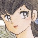 Maison Ikkoku vol 01