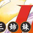 lin 3 vol 03