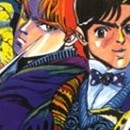 Jojo's Bizarre Adventure vol 01