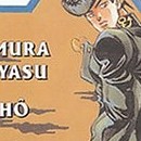 Jojo's Bizarre Adventure - Diamond is not crash vol 02
