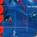Blood Rain vol 07