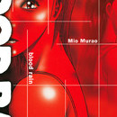 Blood Rain vol 08