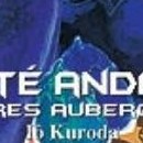 Un Eté Andalou et Autres Aubergines