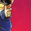 Détective Conan vol 41