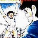 Captain Tsubasa vol 12