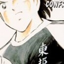 Captain Tsubasa vol 21