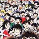 Captain Tsubasa vol 37