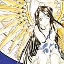 Ah ! My Goddess vol 17