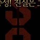 D.R.