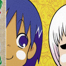 Hare+Guu coffret 02