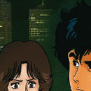 City Hunter vol 03