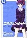 Elfen Lied - Jap - vol 04