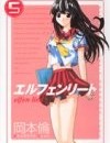 Elfen Lied - Jap - vol 05